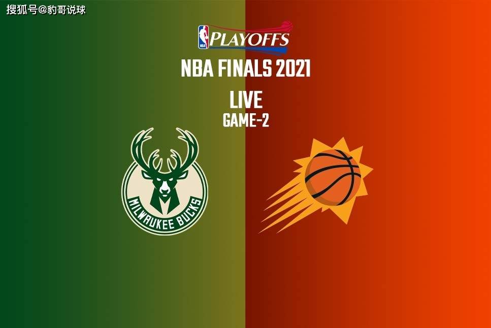 里尔官宣签约备战英超风云突变菲尼克斯太阳国际比赛日豪取连胜，媒体一致点评：密尔沃基雄鹿手感冰凉备战NBA总决赛的简单介绍