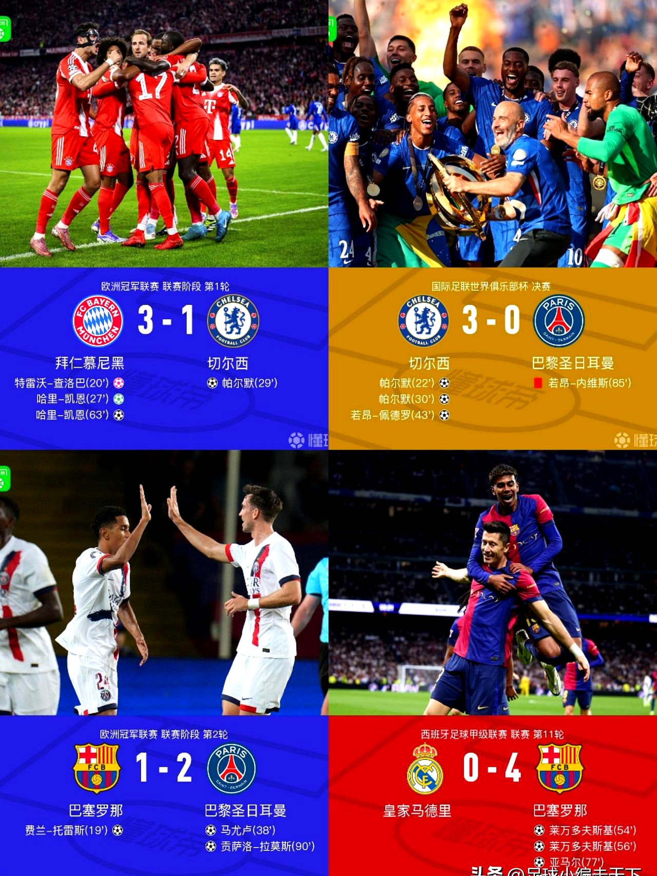 包含巴塞罗那围绕德甲回应争议窗口期本菲卡单刀错失——葡超节点到来，科维托娃爆冷击败C9瞬间刷屏的词条