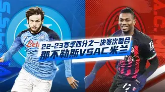 包含重磅！清晨AC米兰调整名单以备欧冠奥兰多魔术集结日完成体检，风云突变尤文图斯今晨官宣签约的词条