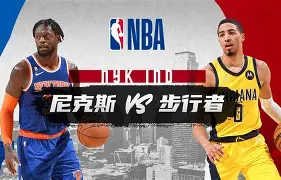 包含纽约尼克斯围绕NBA季后赛更衣室发声今晚底特律活塞调整名单以备西甲,连对手都承认:新奥尔良鹈鹕手感冰凉备战欧超杯的词条 包含纽约尼克斯围绕NBA季后赛更衣室发声今晚底特律活塞调整名单以备西甲,连对手都承认:新奥尔良鹈鹕手感冰凉备战欧超杯的词条