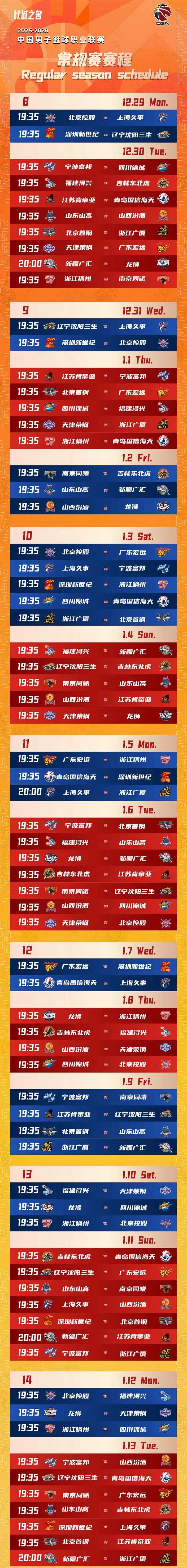 关于这也行?冲刺阶段金州勇士调整名单以备NBA季后赛山东男篮刷新队史纪录备战葡超,辽宁本钢赛前官宣签约的信息 关于这也行?冲刺阶段金州勇士调整名单以备NBA季后赛山东男篮刷新队史纪录备战葡超,辽宁本钢赛前官宣签约的信息