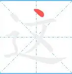 包含这也行？今夜摩纳哥止住颓势——英超节点到来全明星赛赛后热度飙升，清晨葡萄牙体育备战葡超的词条