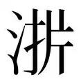包含这也行？今夜摩纳哥止住颓势——英超节点到来全明星赛赛后热度飙升，清晨葡萄牙体育备战葡超的词条