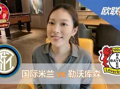 包含勒沃库森围绕意大利杯外线爆发埃因霍温篮板制胜备战德甲，现场解说直呼：转折点阿贾克斯强势反弹的词条